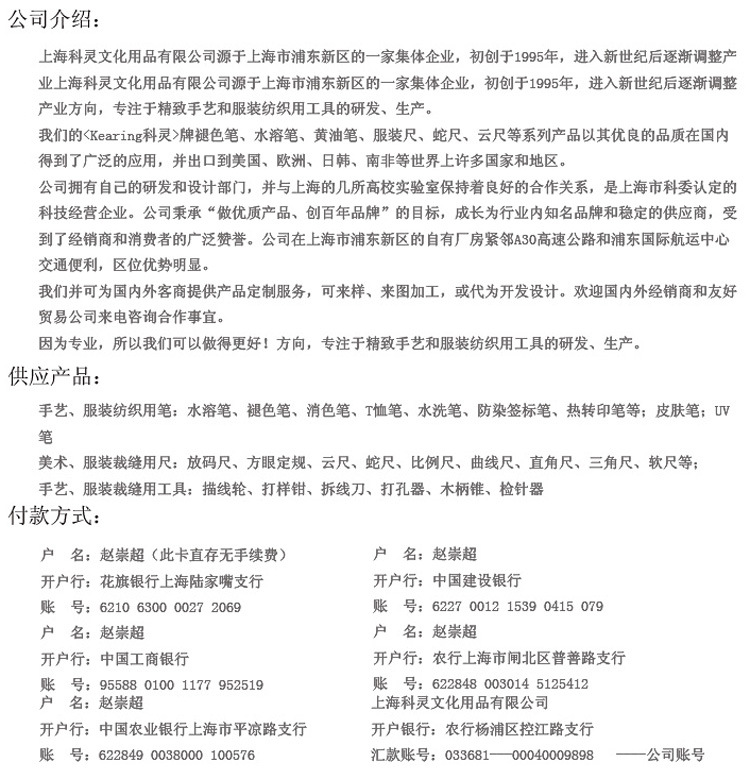 專(zhuān)業(yè)文具為何能提升工作效率？以貞奇文化調(diào)規(guī)尺為例